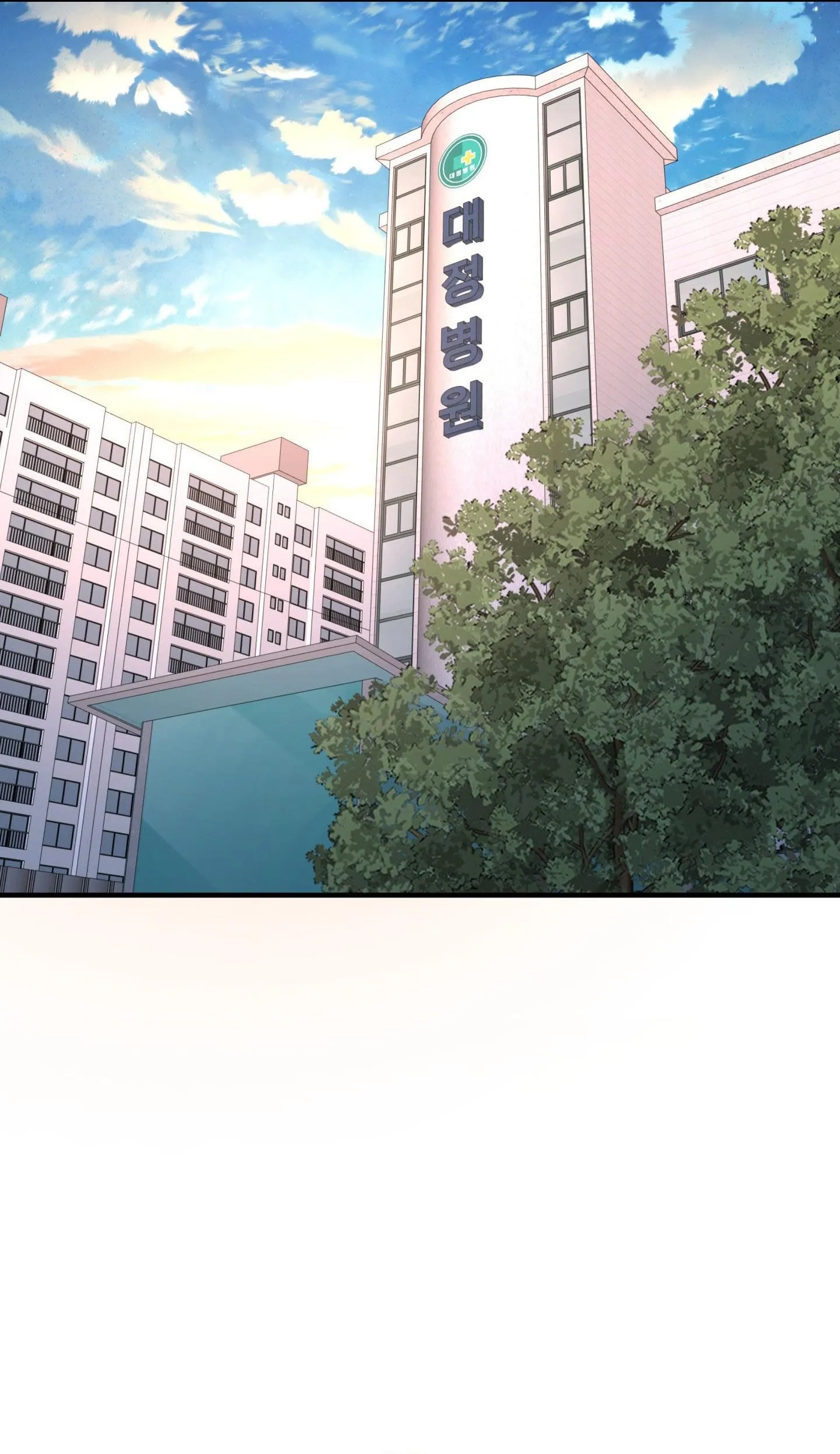 Cây Không Có Rễ Chapter 95 Trang 54