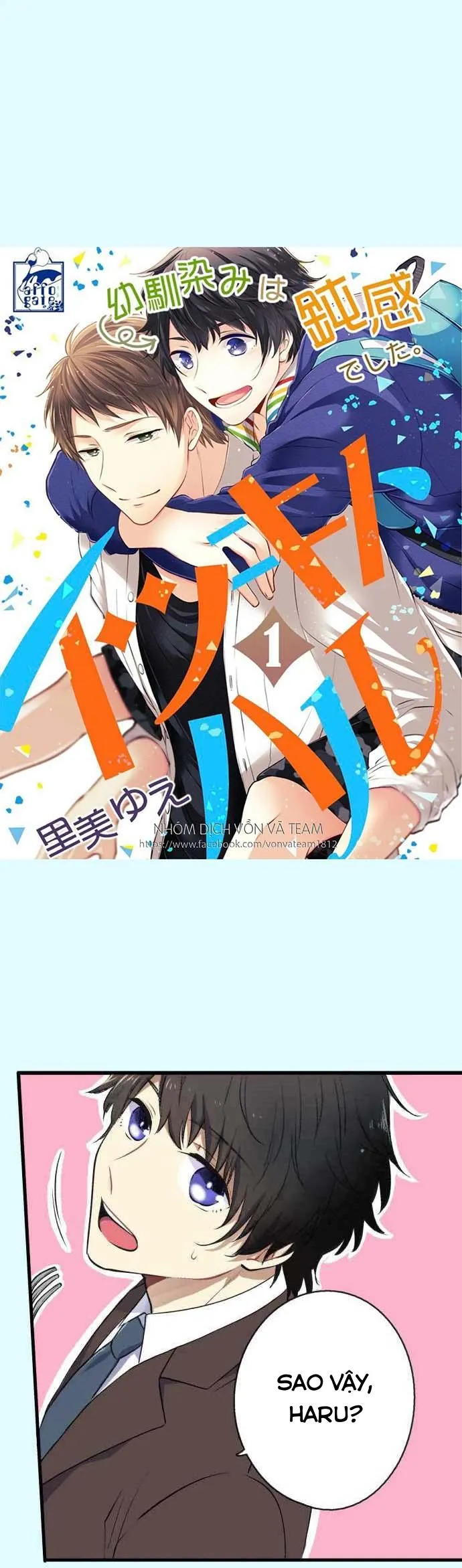 Cây Nhỏ Và Mùa Xuân Thân Yêu Chapter 1 Trang 4