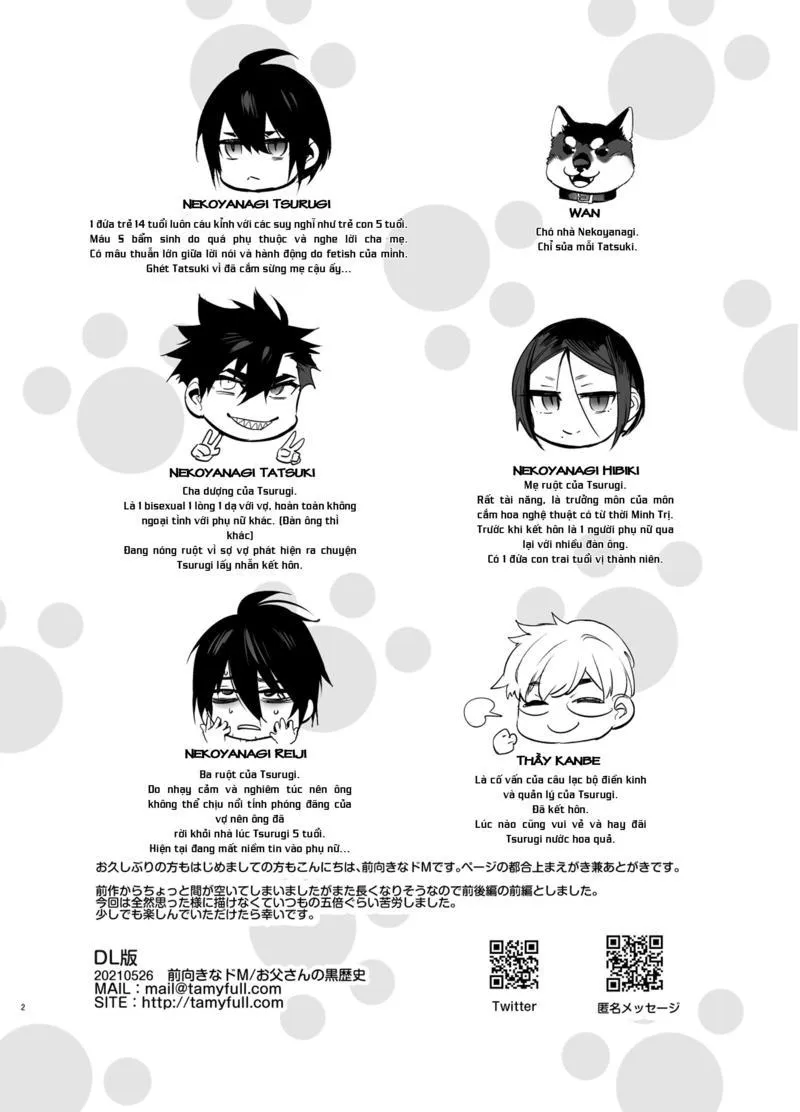 Cha Dượng Là Chó Cưng Chapter 2 Trang 4