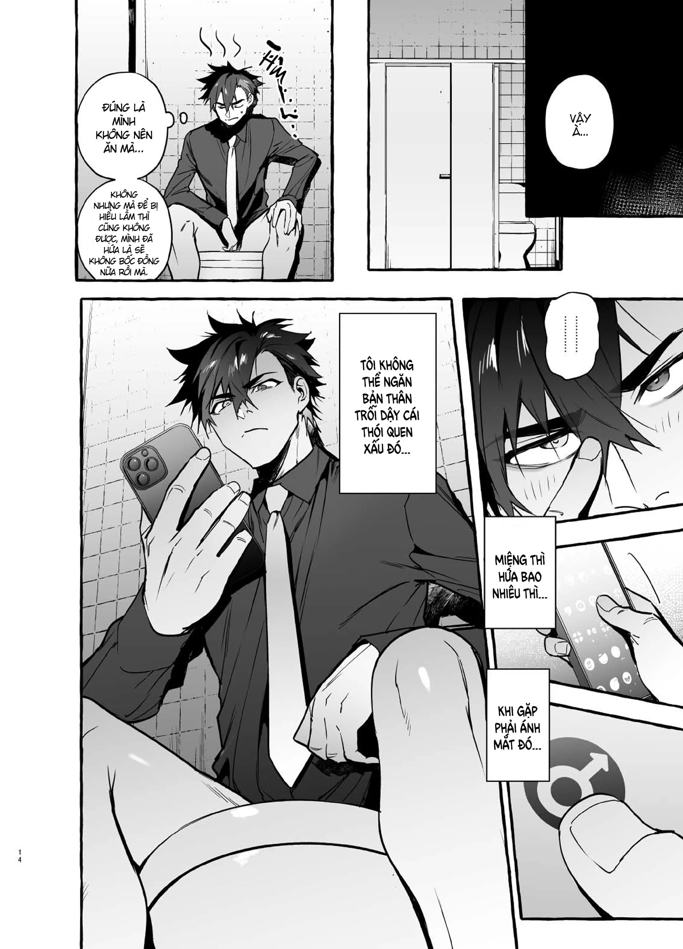 Cha Dượng Là Chó Cưng Chapter 4 Trang 12