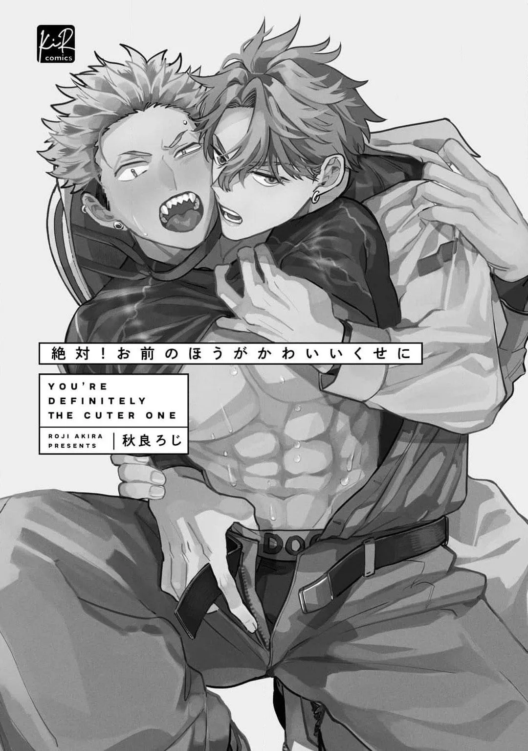 Chắc chắn rồi!! Bởi vì cậu đáng yêu hơn mà Chapter 1 Trang 3