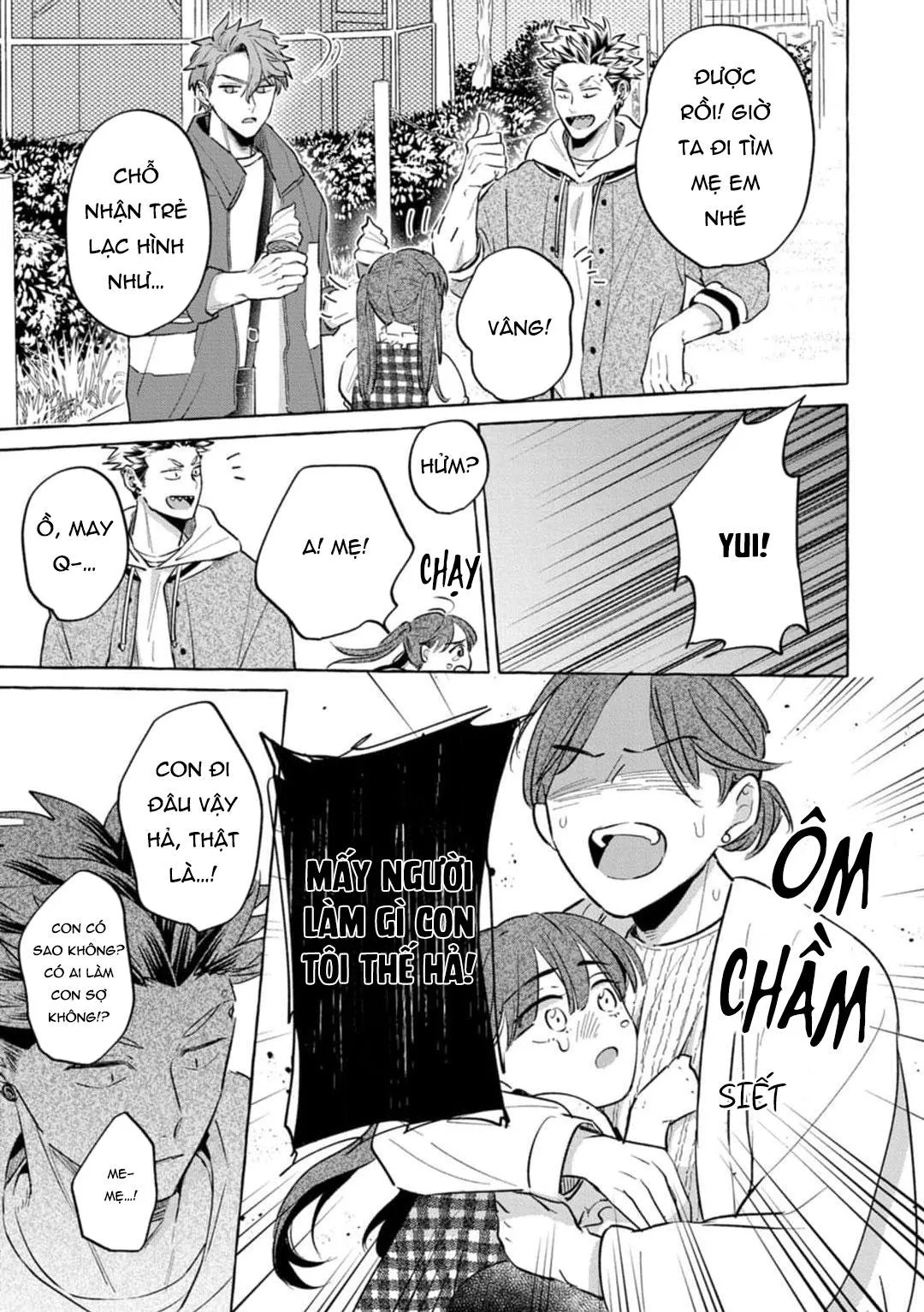 Chắc chắn rồi!! Bởi vì cậu đáng yêu hơn mà Chapter 1 Trang 21