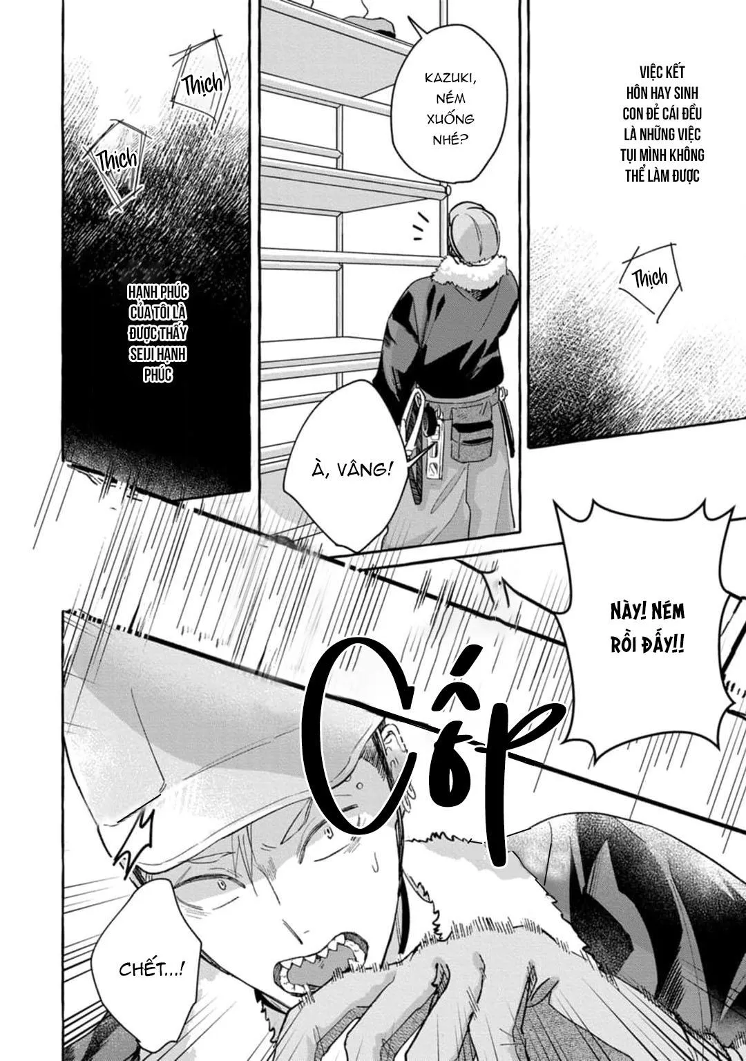 Chắc chắn rồi!! Bởi vì cậu đáng yêu hơn mà Chapter 4 Trang 11