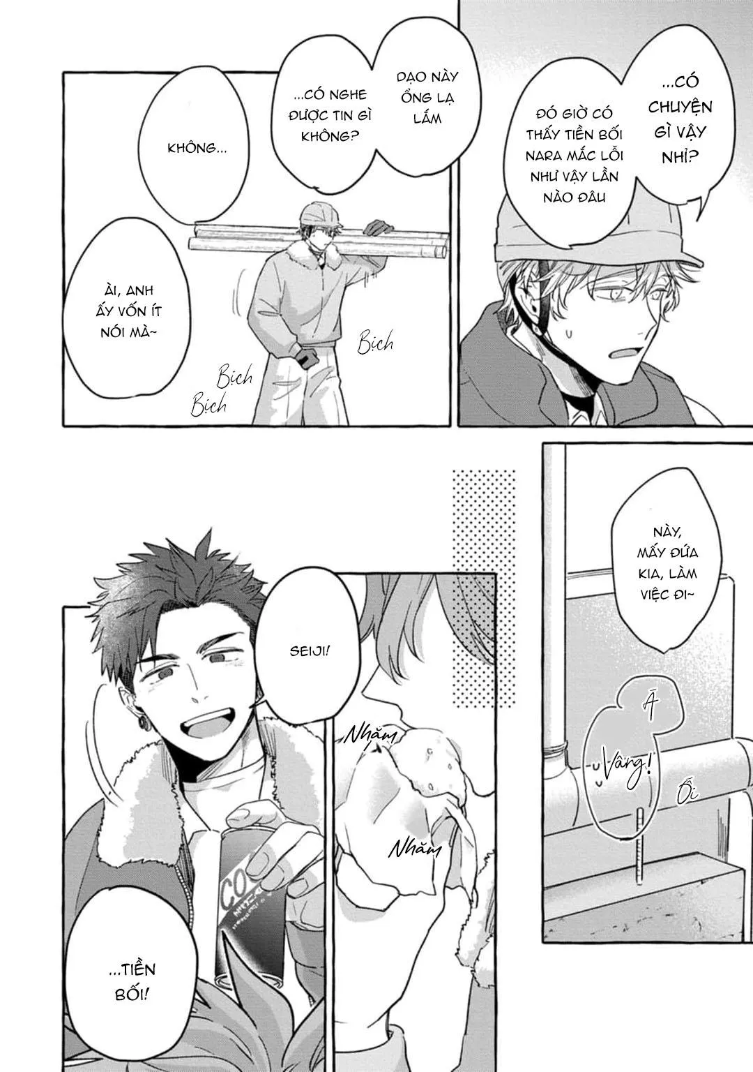 Chắc chắn rồi!! Bởi vì cậu đáng yêu hơn mà Chapter 4 Trang 15