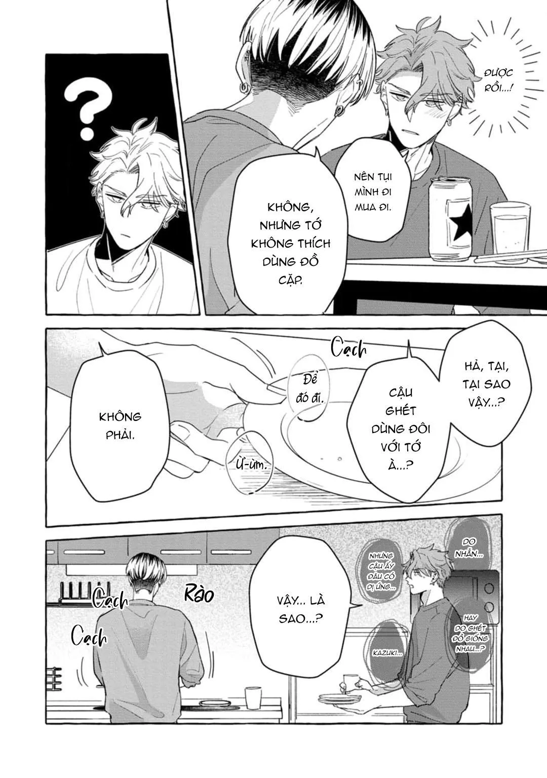 Chắc chắn rồi!! Bởi vì cậu đáng yêu hơn mà Chapter 6 Trang 4