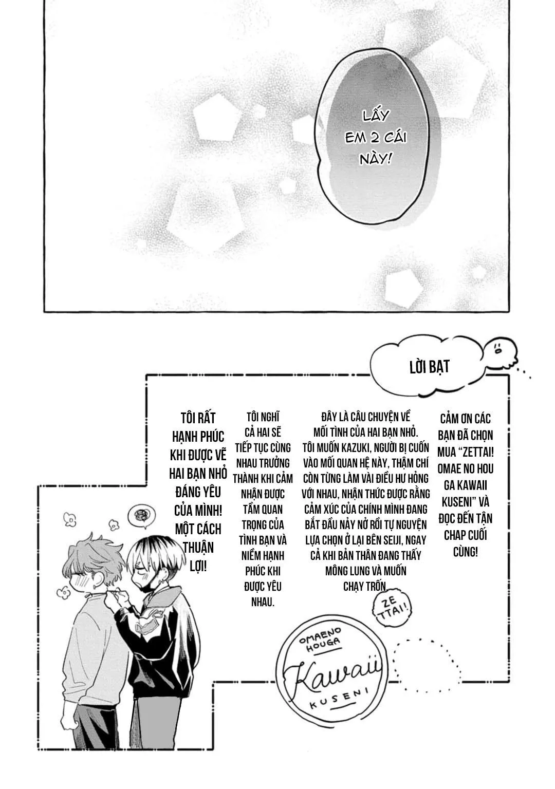 Chắc chắn rồi!! Bởi vì cậu đáng yêu hơn mà Chapter 6 Trang 7