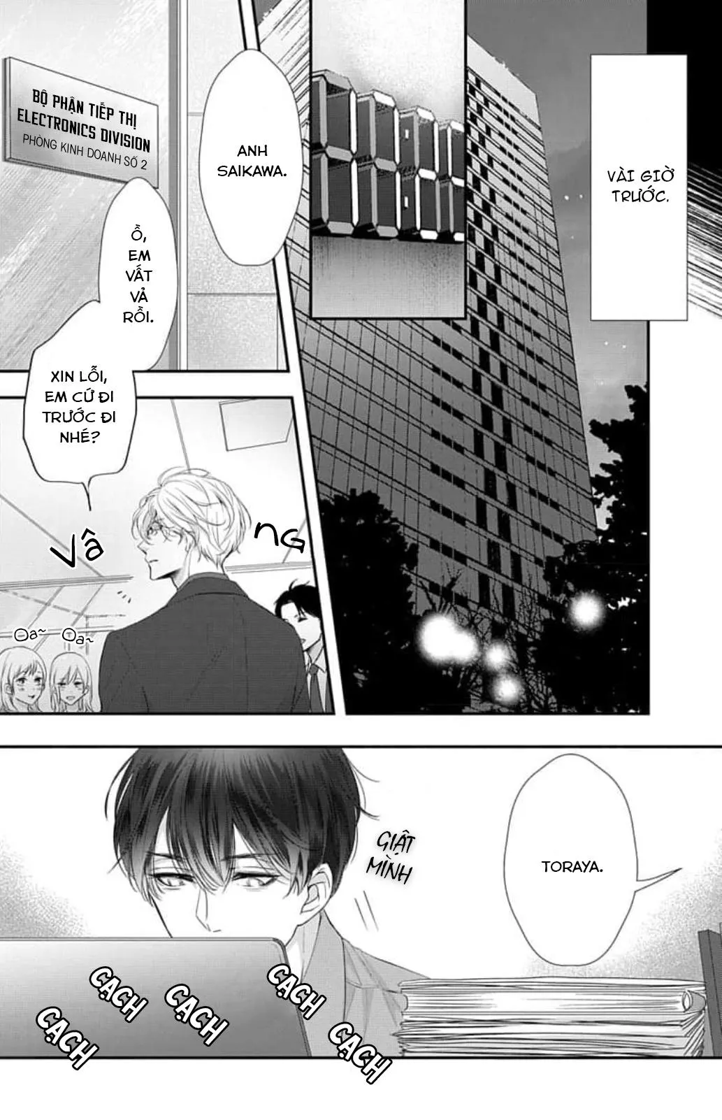 Chạm Nhẹ Sau Nửa Đêm Chapter 1 Trang 6