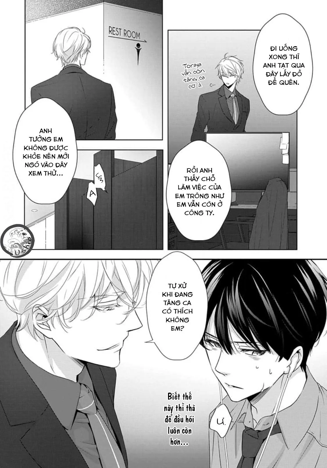 Chạm Nhẹ Sau Nửa Đêm Chapter 1 Trang 12