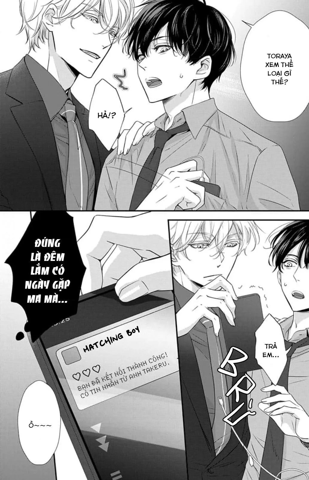 Chạm Nhẹ Sau Nửa Đêm Chapter 1 Trang 15