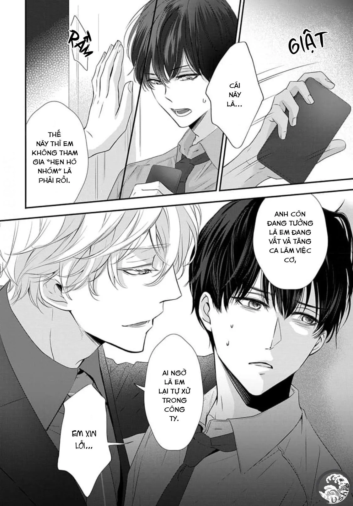 Chạm Nhẹ Sau Nửa Đêm Chapter 1 Trang 16