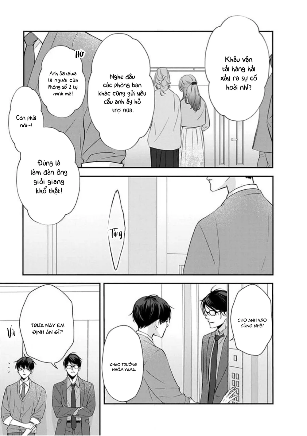 Chạm Nhẹ Sau Nửa Đêm Chapter 13 Trang 5