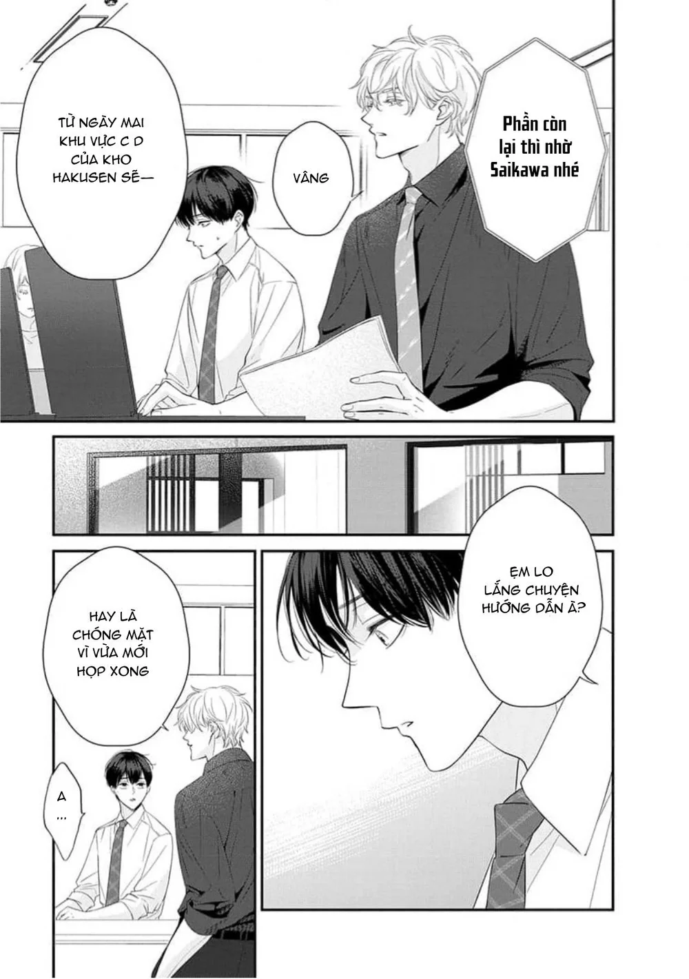 Chạm Nhẹ Sau Nửa Đêm Chapter 17 Trang 5