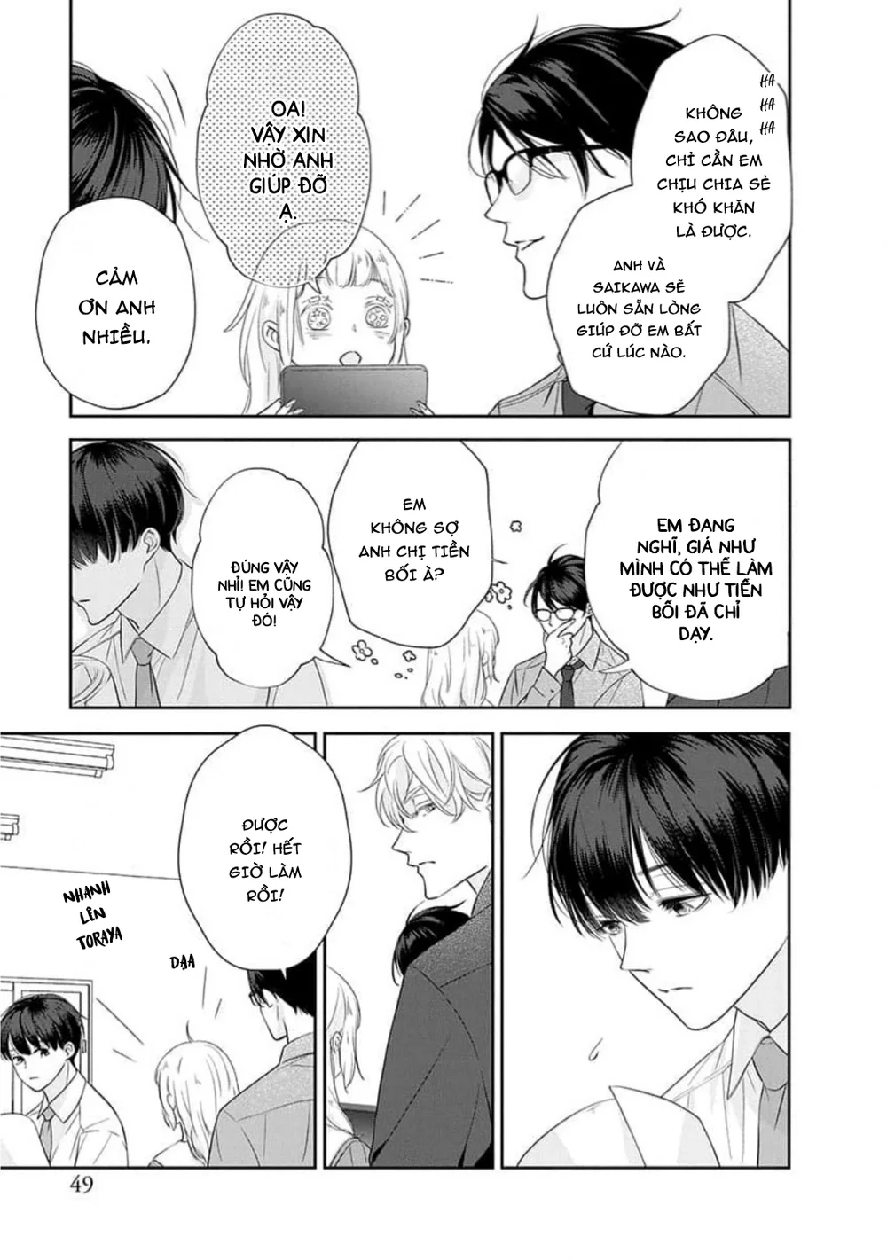 Chạm Nhẹ Sau Nửa Đêm Chapter 18 Trang 13