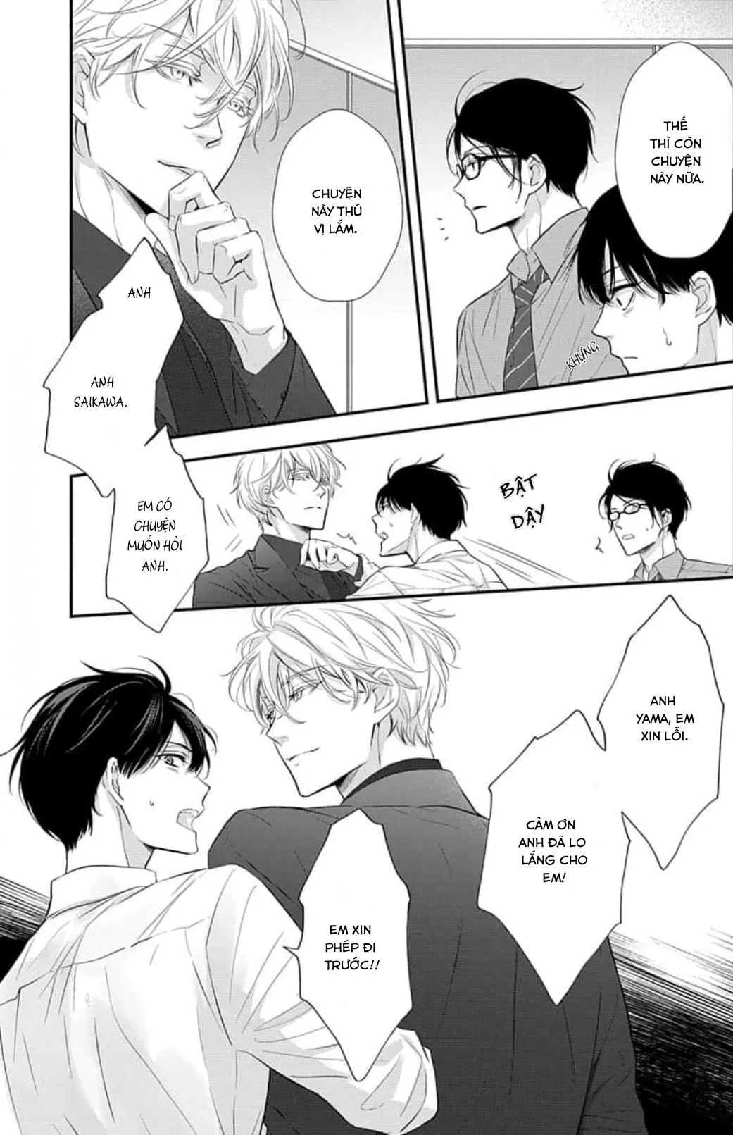 Chạm Nhẹ Sau Nửa Đêm Chapter 2 Trang 9