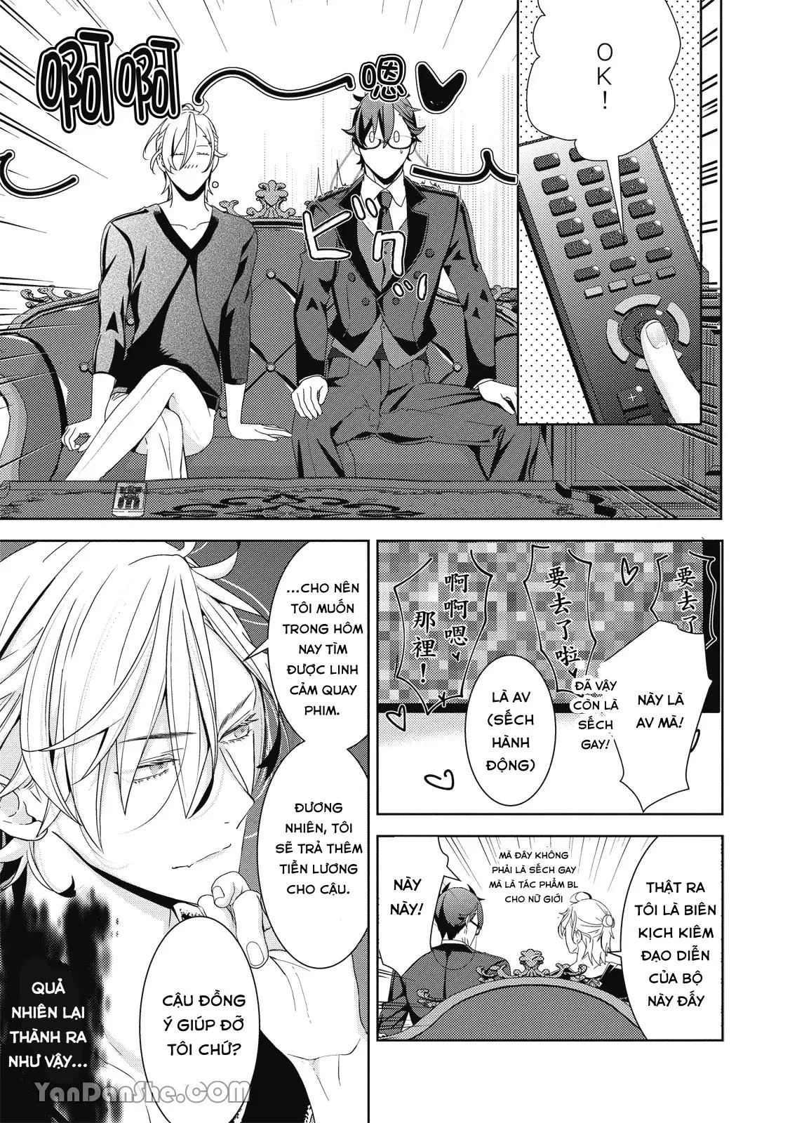 Chăm sóc cục cưng của chúng tôi Chapter 0 Trang 11