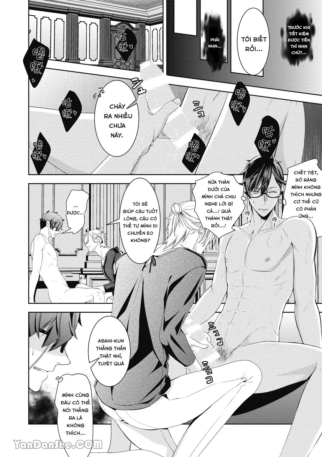 Chăm sóc cục cưng của chúng tôi Chapter 0 Trang 12