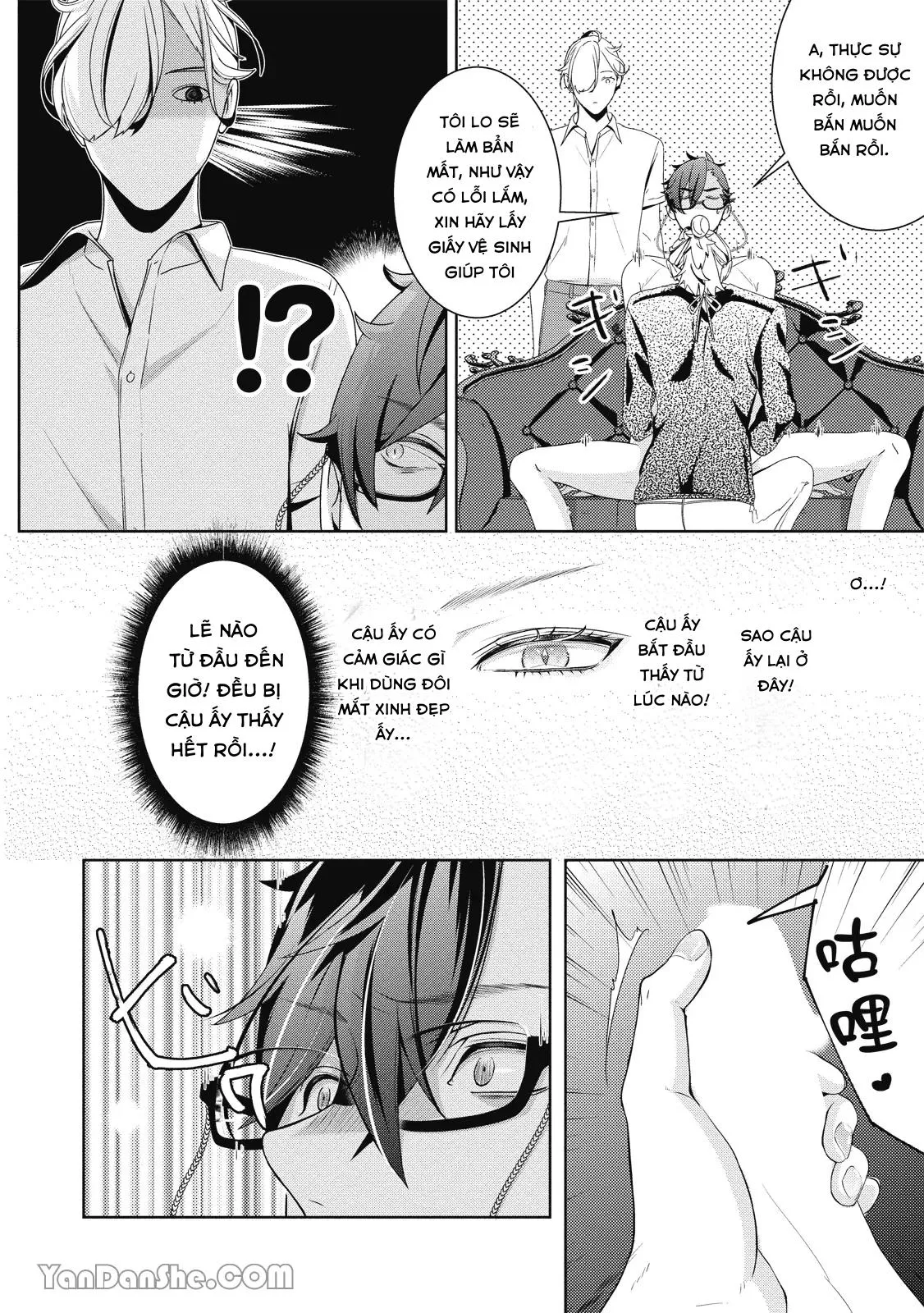 Chăm sóc cục cưng của chúng tôi Chapter 0 Trang 14