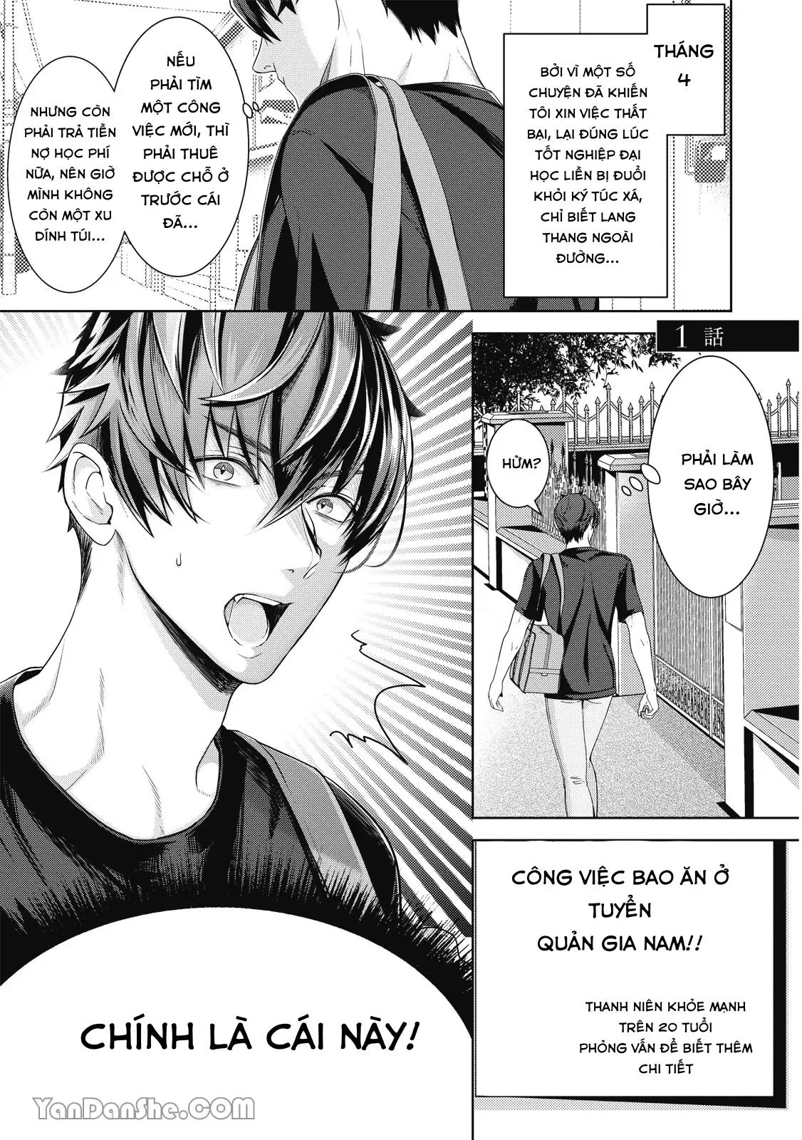 Chăm sóc cục cưng của chúng tôi Chapter 1 Trang 3