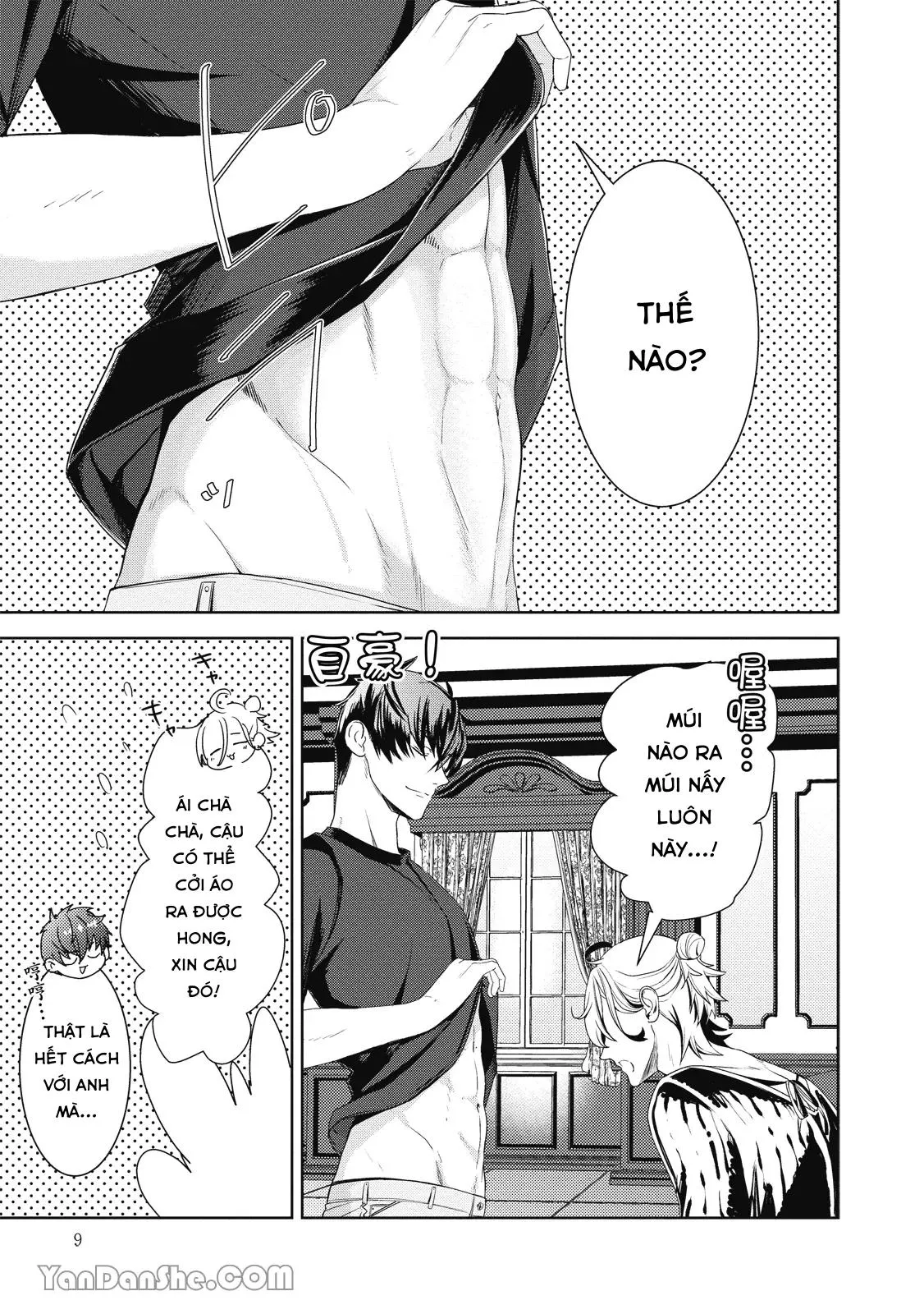 Chăm sóc cục cưng của chúng tôi Chapter 1 Trang 7