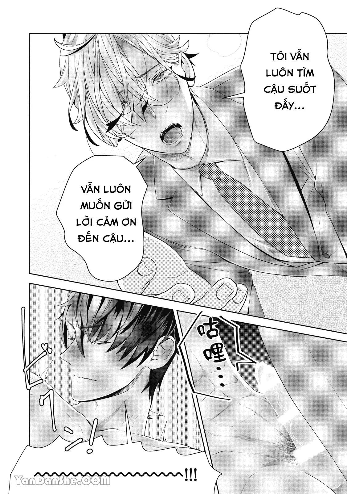 Chăm sóc cục cưng của chúng tôi Chapter 1 Trang 22