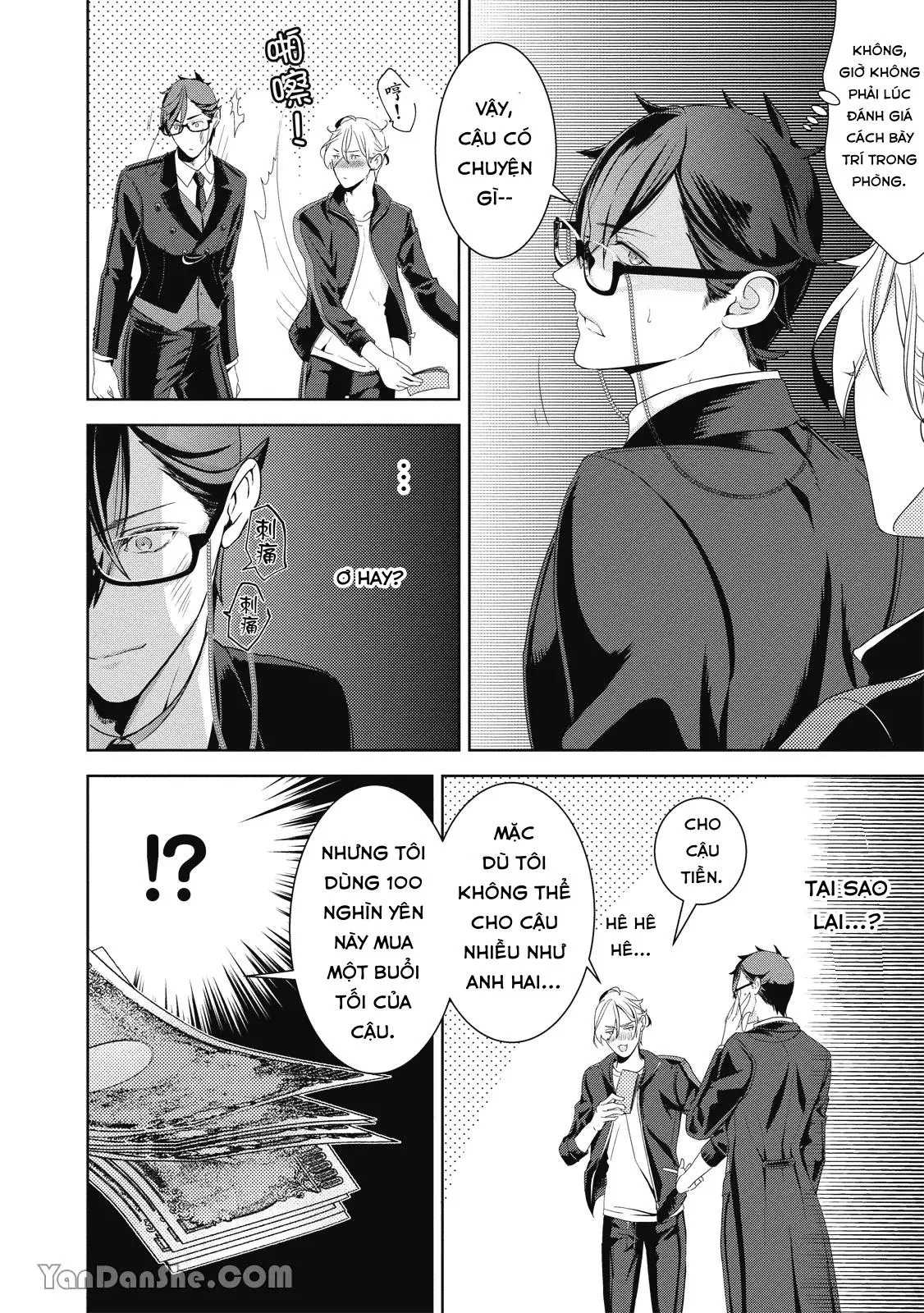 Chăm sóc cục cưng của chúng tôi Chapter 3 Trang 12