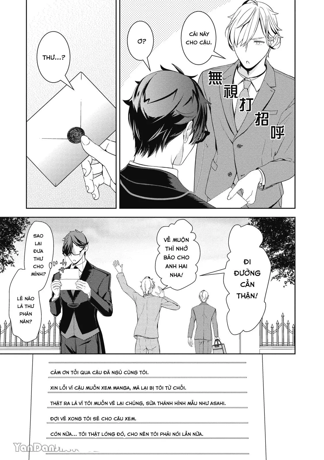 Chăm sóc cục cưng của chúng tôi Chapter 3 Trang 25