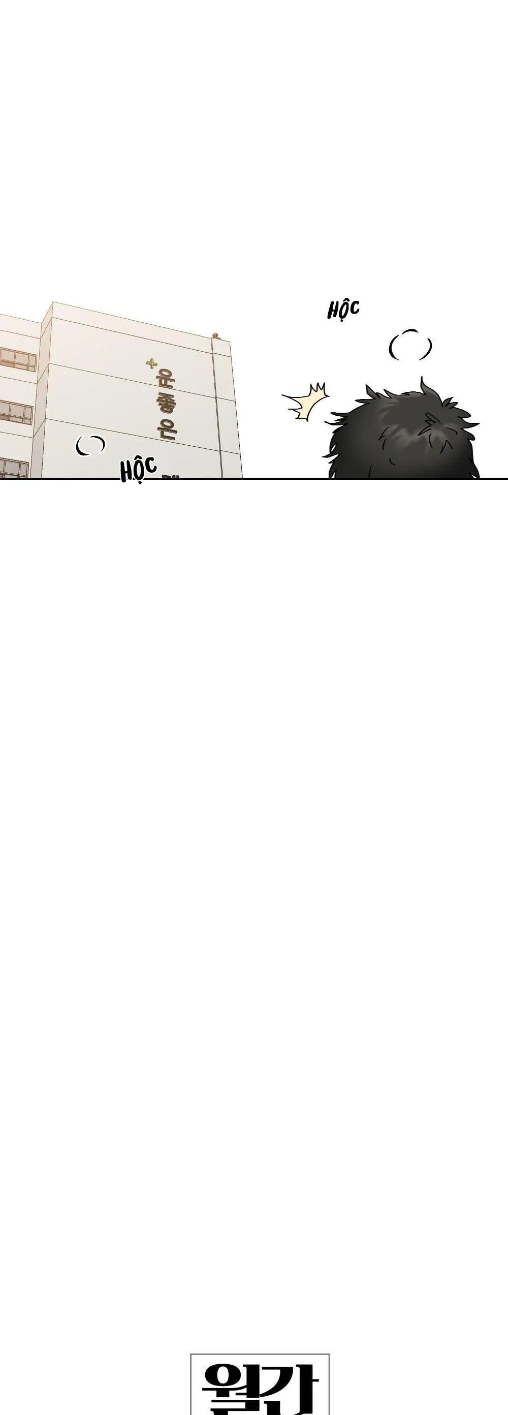 TUYỂN TẬP DÚ BỰ Chapter 1 Trang 16