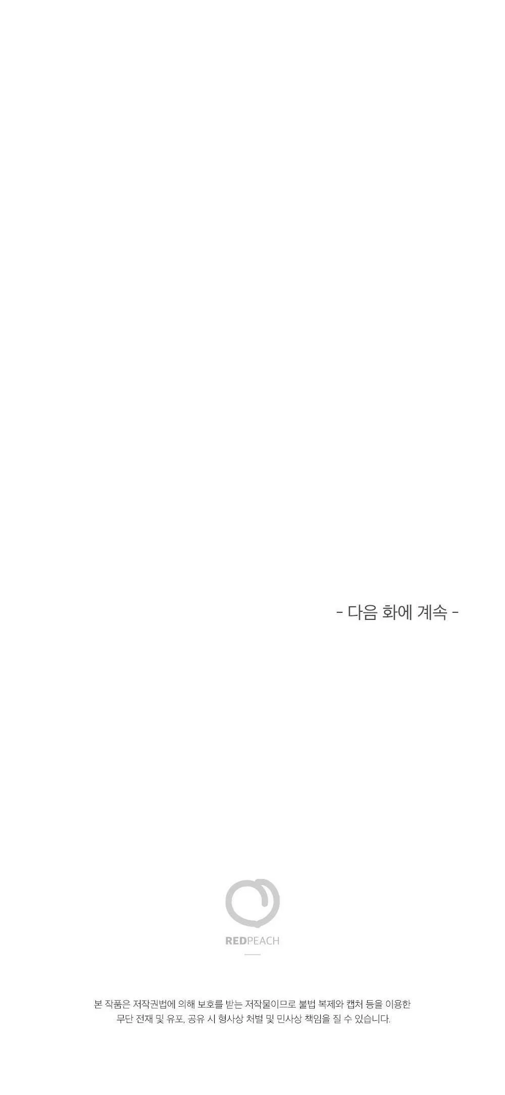 TUYỂN TẬP DÚ BỰ Chapter 1 Trang 33