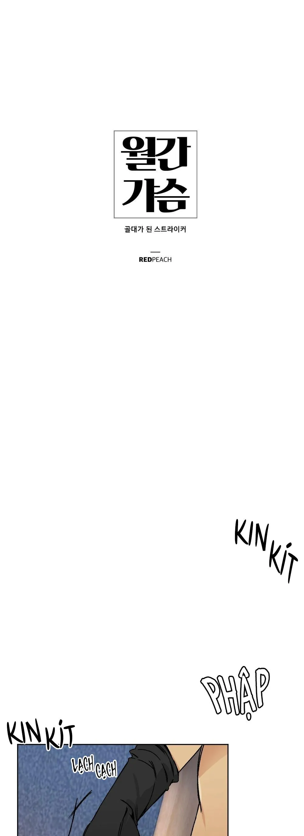 TUYỂN TẬP DÚ BỰ Chapter 11 Trang 6