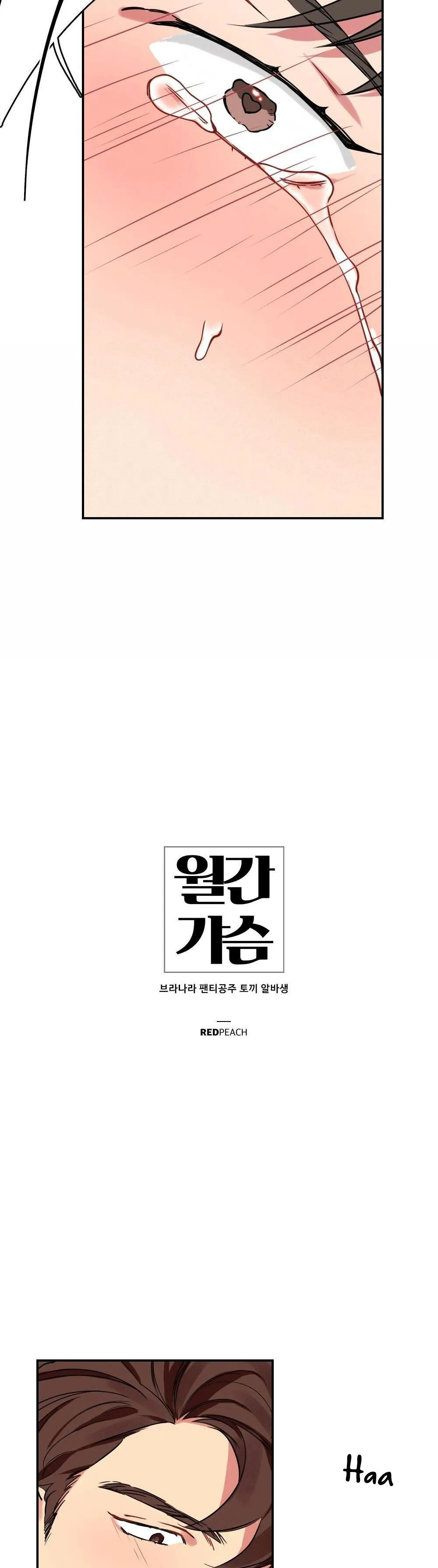 TUYỂN TẬP DÚ BỰ Chapter 14 Trang 22