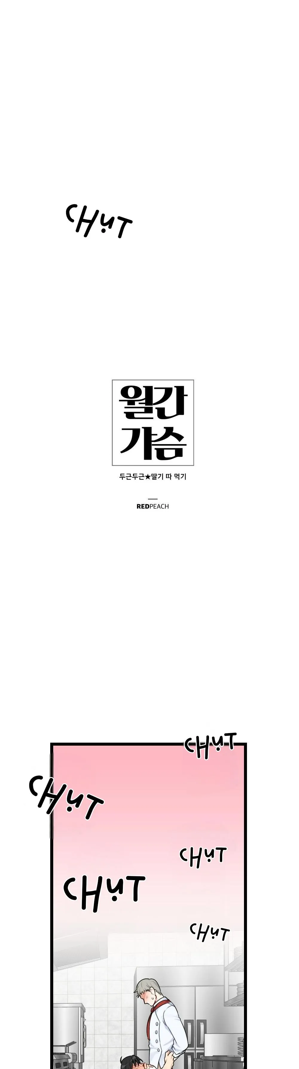 TUYỂN TẬP DÚ BỰ Chapter 22 Trang 16