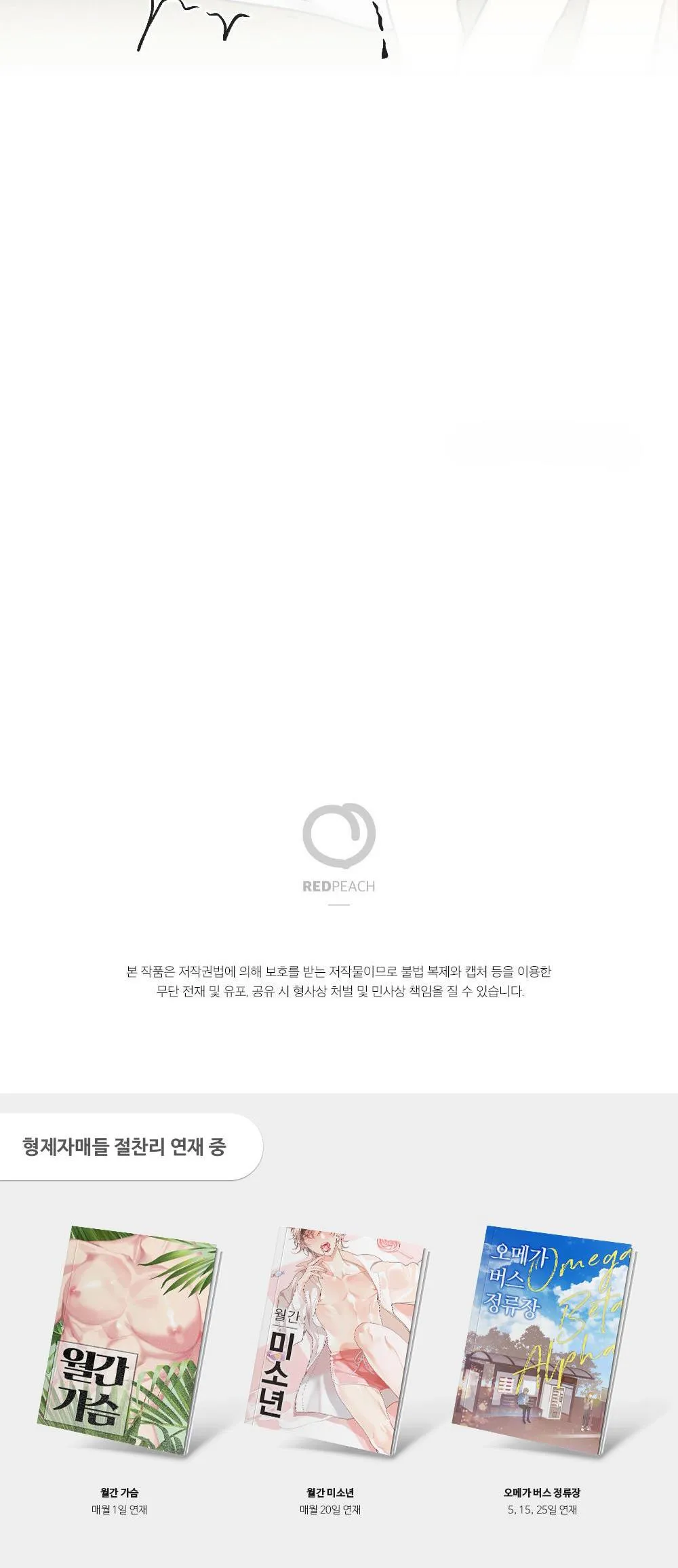 TUYỂN TẬP DÚ BỰ Chapter 26 Trang 38