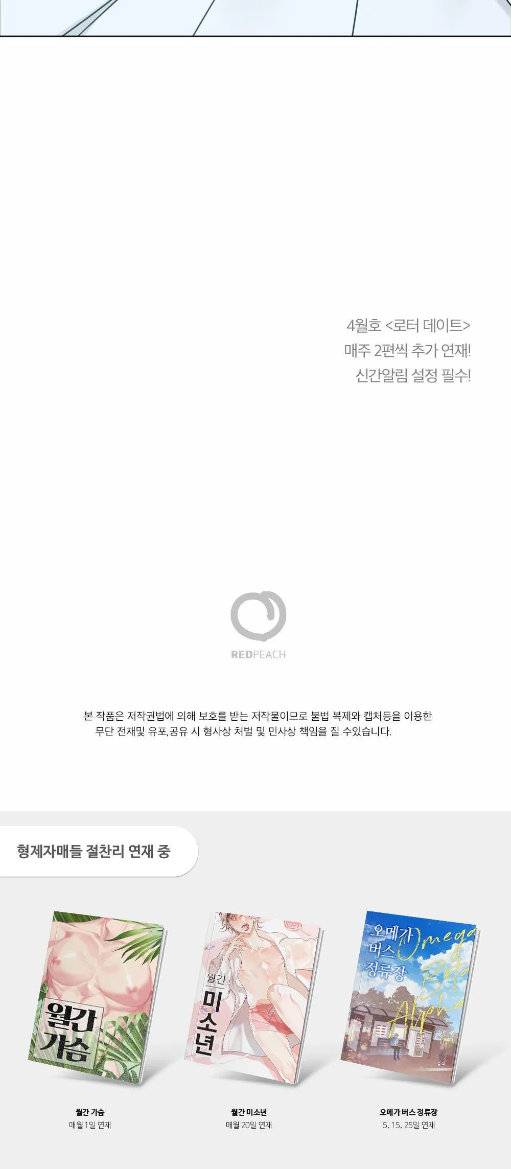 TUYỂN TẬP DÚ BỰ Chapter 28 Trang 46