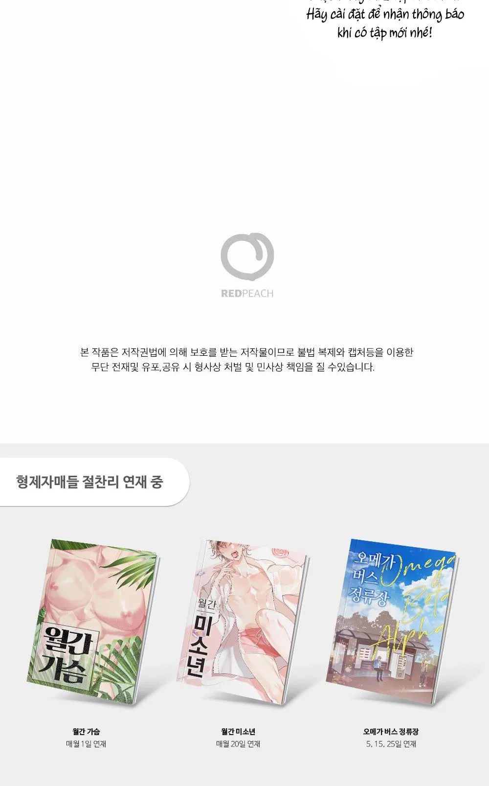 TUYỂN TẬP DÚ BỰ Chapter 29 Trang 41