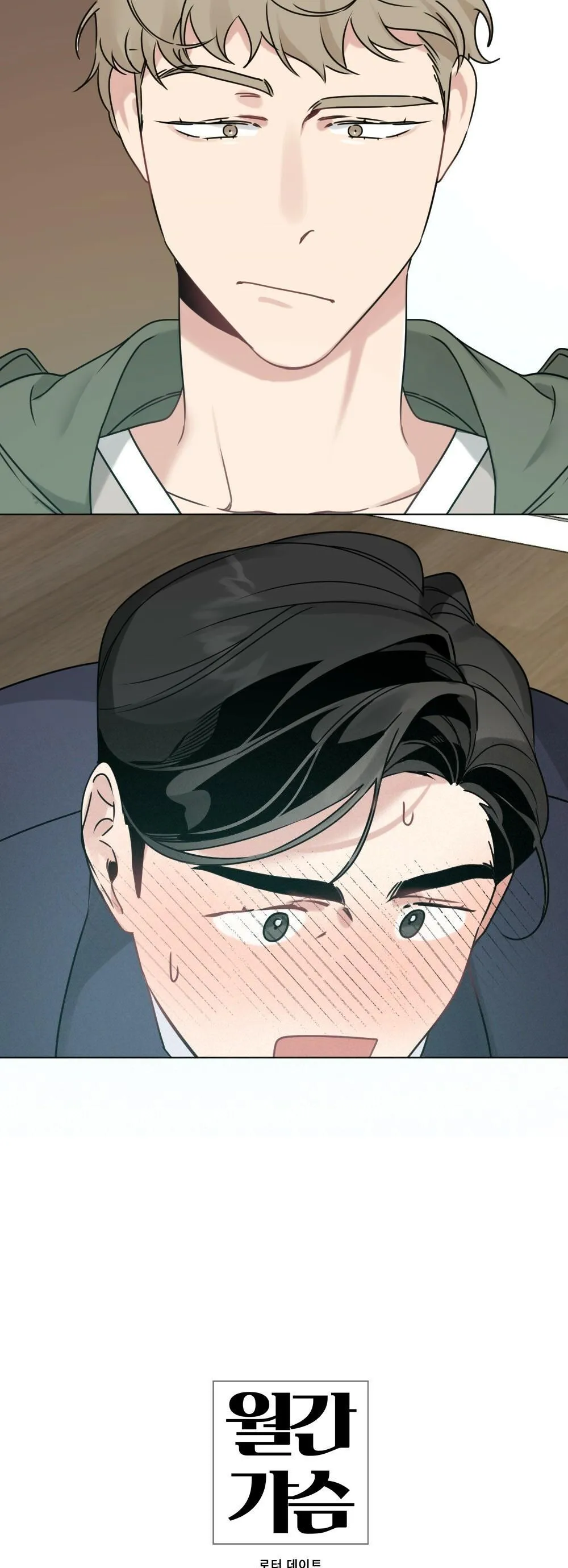 TUYỂN TẬP DÚ BỰ Chapter 30 Trang 6