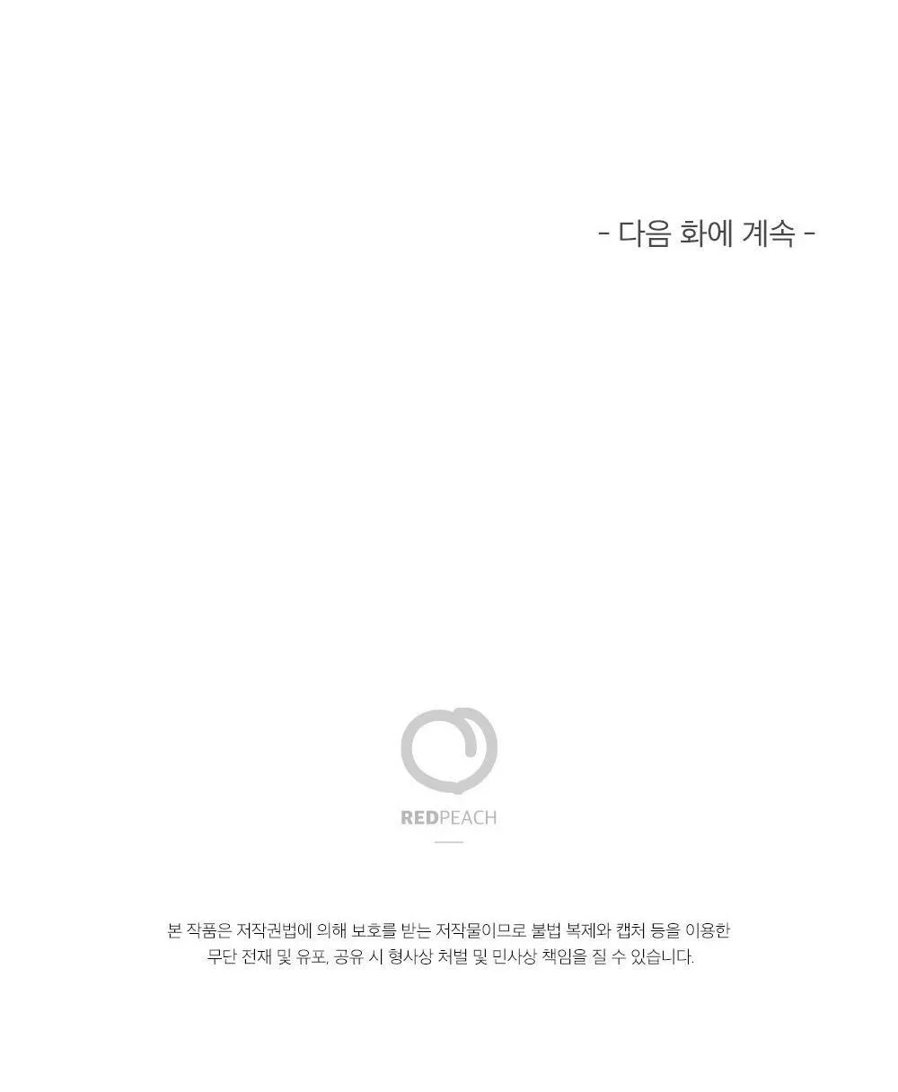 TUYỂN TẬP DÚ BỰ Chapter 36 Trang 41