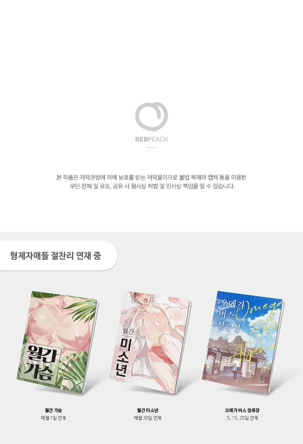 TUYỂN TẬP DÚ BỰ Chapter 41 Trang 43