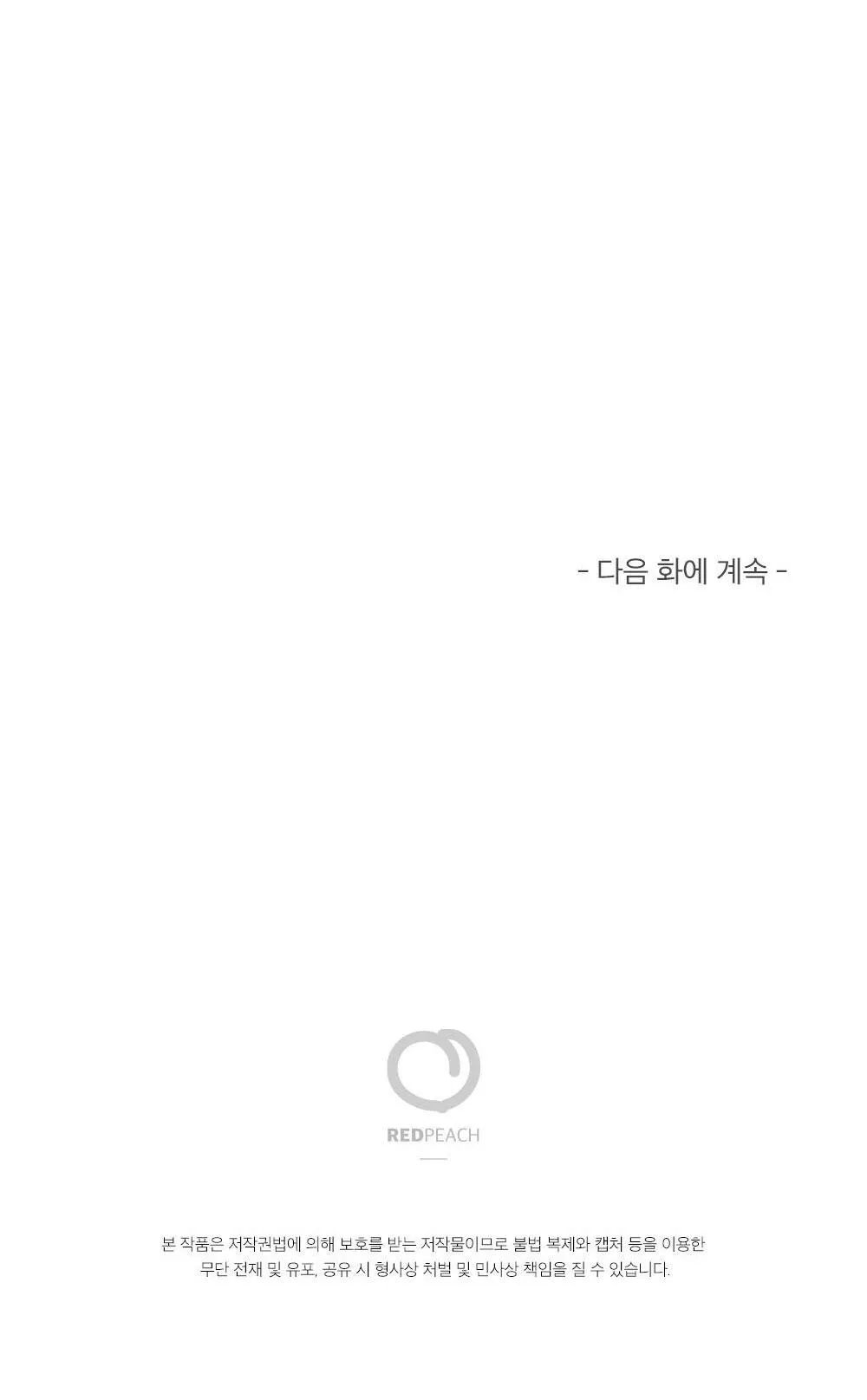 TUYỂN TẬP DÚ BỰ Chapter 51 Trang 35