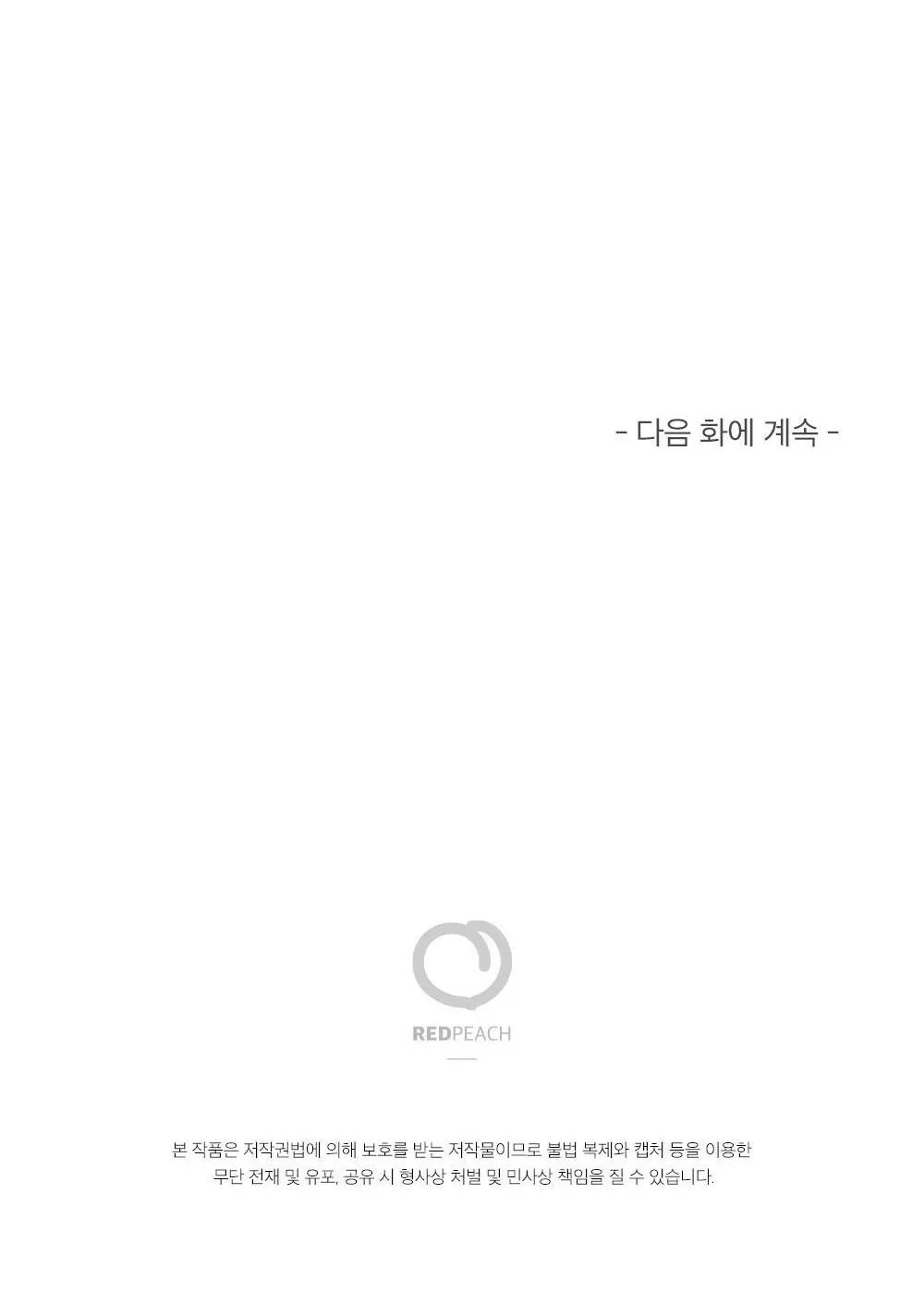 TUYỂN TẬP DÚ BỰ Chapter 58 Trang 72