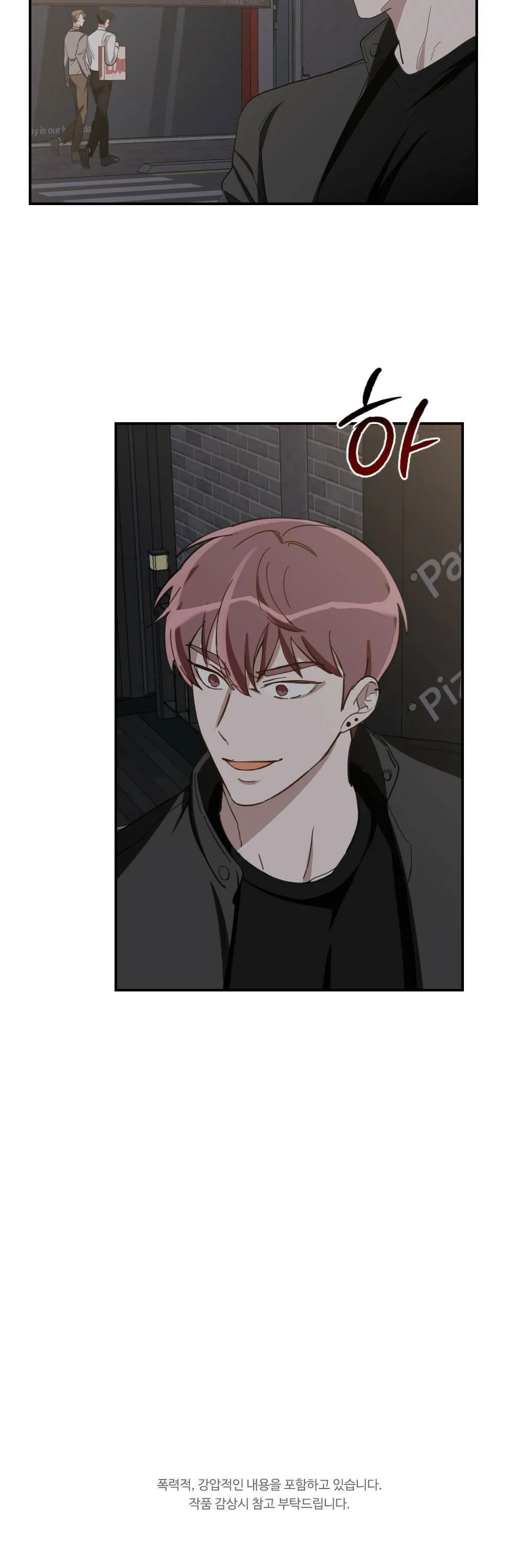 TUYỂN TẬP DÚ BỰ Chapter 76 Trang 12