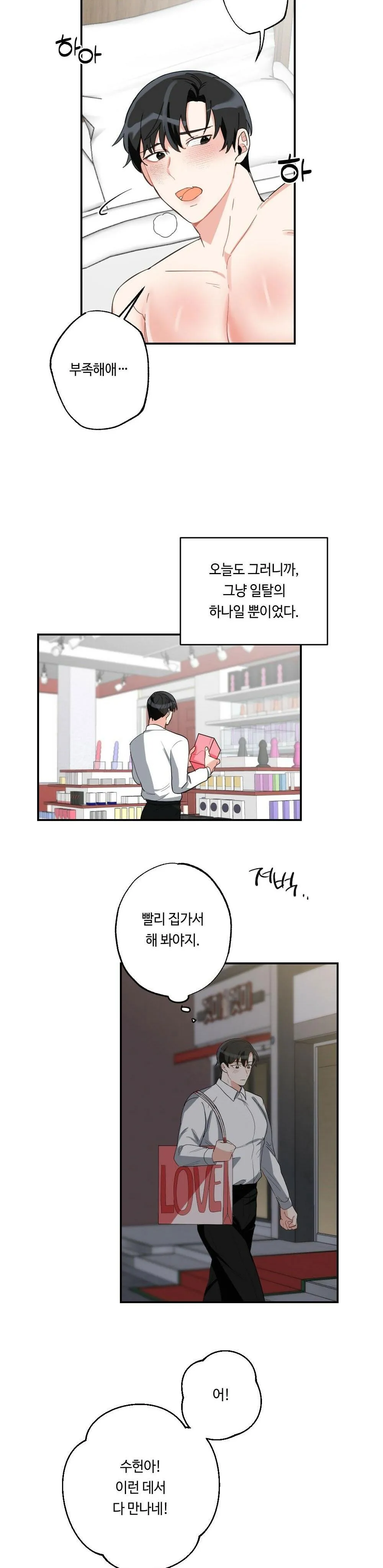 TUYỂN TẬP DÚ BỰ Chapter 76 Trang 15