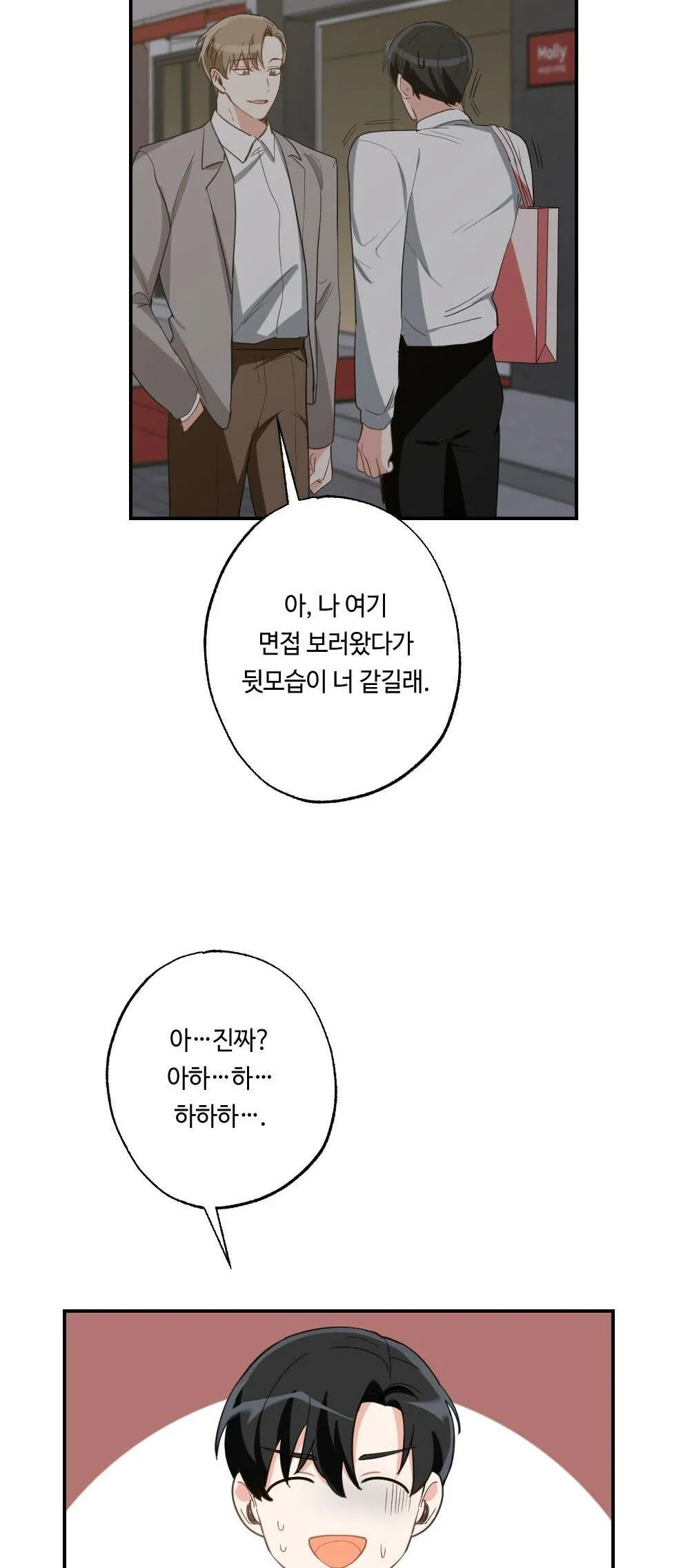 TUYỂN TẬP DÚ BỰ Chapter 76 Trang 17