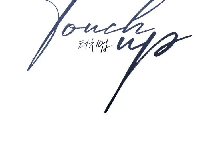 CHẠM VÀO EM Chapter 0 Trang 17