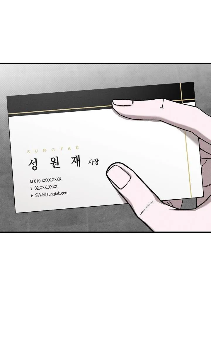 CHẠM VÀO EM Chapter 1 Trang 55