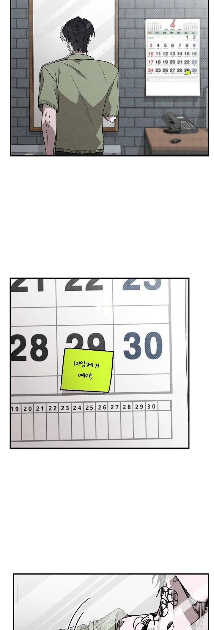 CHẠM VÀO EM Chapter 10 Trang 26