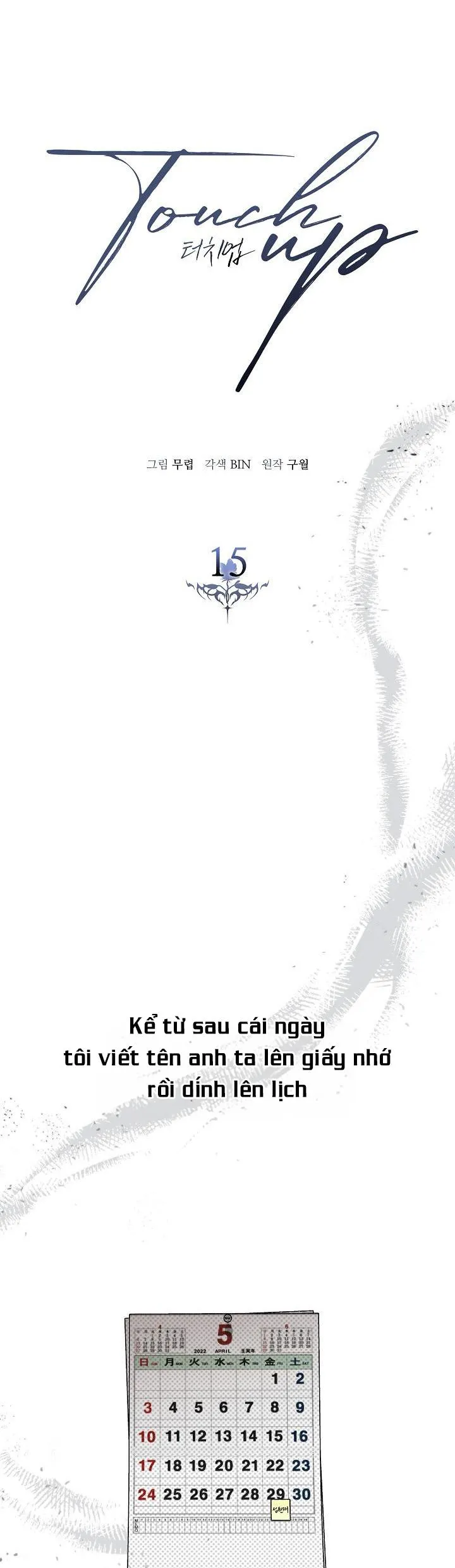 CHẠM VÀO EM Chapter 15 Trang 5