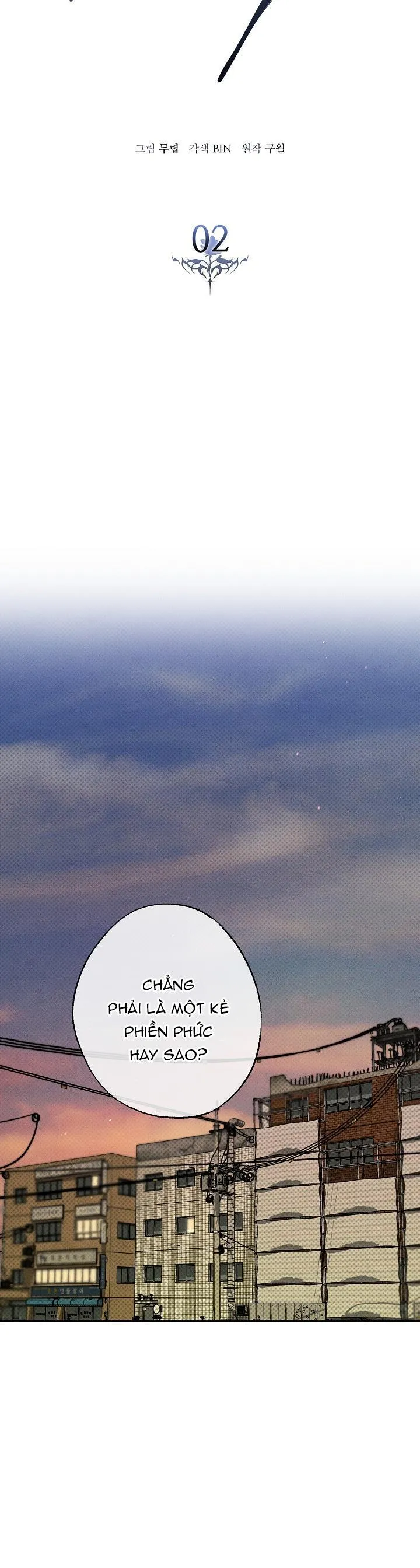 CHẠM VÀO EM Chapter 2 Trang 19