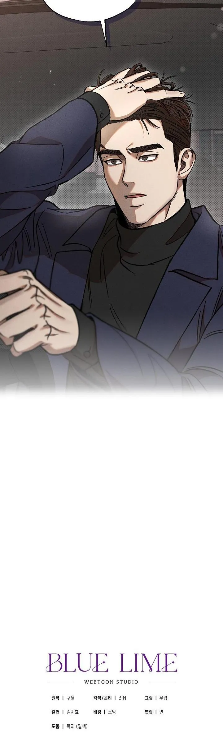 CHẠM VÀO EM Chapter 2 Trang 54