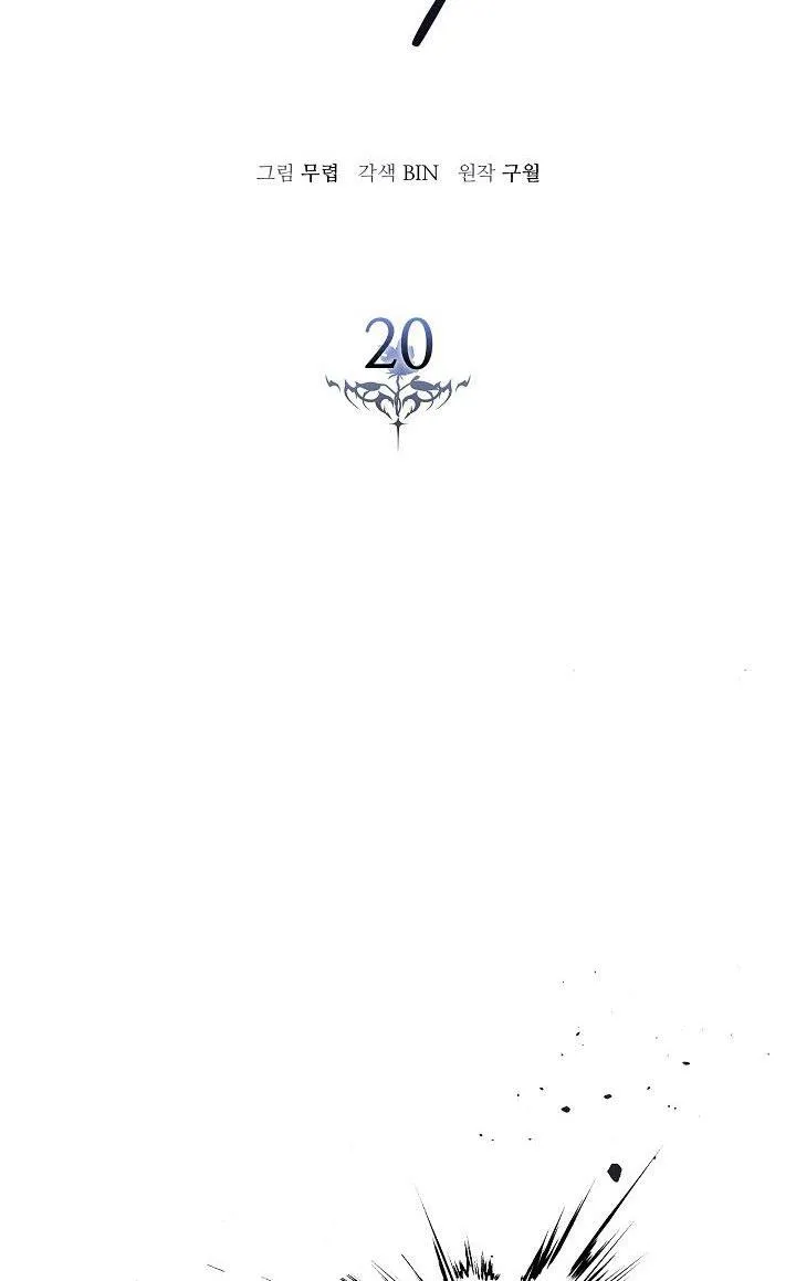 CHẠM VÀO EM Chapter 20 Trang 16