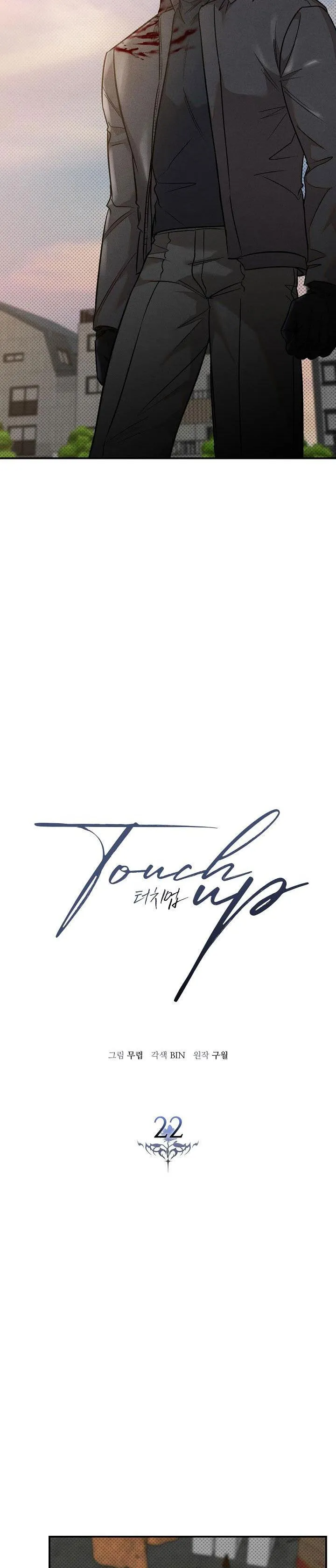 CHẠM VÀO EM Chapter 22 Trang 10